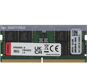 Оперативная память Kingston Valueram DDR5 - 48GB, 5600 МГц, SO-DIMM, CL46, RTL (kvr56s46bd8-48)