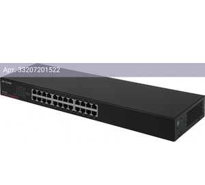 Коммутатор неуправляемый IP-Com G1024G