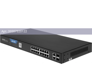 Коммутатор настраиваемый Netis ST220GPR-2G2S