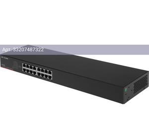 Коммутатор неуправляемый IP-Com G1016G