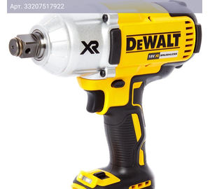Ударный гайковерт DeWalt DCF897N (DCF897N-XJ)