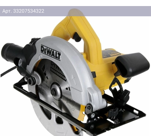 Циркулярная пила DeWalt DWE560K (DWE560K-QS)