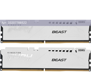 Оперативная память Kingston Fury Beast White Expo DDR5 - 2x 16GB, 6000 МГц, DIMM, CL36, RTL (kf560c36bwe2k2-32)