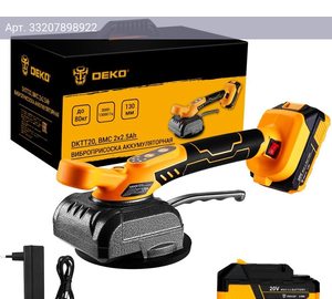 Виброприсоска Deko DKTT20 желтый (085-1133)
