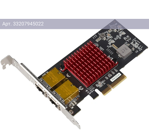 Сетевой адаптер 10G Ethernet Origo ON425 (on425/a1a)