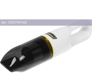 Ручной пылесос Karcher CVH 3 *EU белый/черный (1.198-353.0)