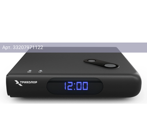 Комплект спутникового телевидения Триколор GS Hub 2 Box черный (046/91/00059432)
