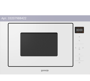 Встраиваемая микроволновая печь Gorenje BM251SG2WG белый