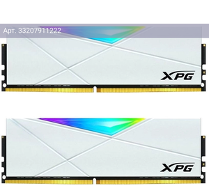 Оперативная память A-Data XPG Spectrix D50 DDR4 - 2x 16GB, 3200 МГц, DIMM, CL16, RTL (ax4u320016g16a-dw50)