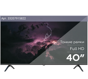 Телевизор BQ 40F32B, 40