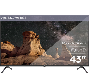 Телевизор BQ 43F34B, 43