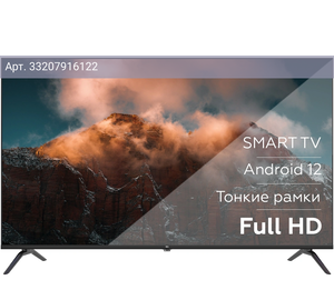 Телевизор BQ 43FS38B, 43