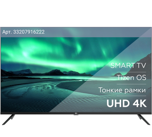 Телевизор BQ 50FSU01B, 50