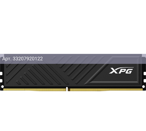 Оперативная память A-Data XPG Gammix D35 DDR4 - 16GB, 3200 МГц, DIMM, CL16, RTL (ax4u320016g16a-sbkd35)