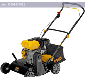 Аэратор Denzel SAG-400 (57802)