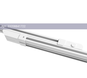 Умный карниз Aqara BFS4-2342 белый