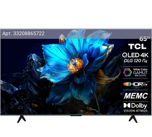 Телевизор TCL 65P7K, 65