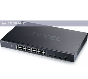 Коммутатор управляемый Zyxel NebulaFlex XGS1935-28-EU0101F