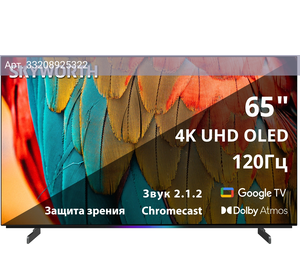 Телевизор Skyworth 65SXF9800, 65
