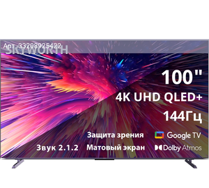 Телевизор Skyworth Google TV 100Q79G, 100