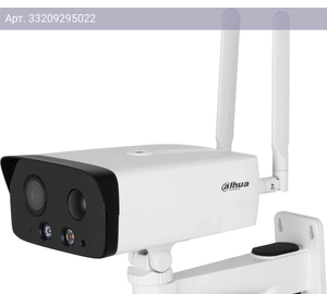 Камера видеонаблюдения Dahua DH-IPC-HFW3441DGP-AS-4G-B-0360B, фокусное расстояние фиксированное 3.6мм-3.6мм белый (dh-ipc-hfw3441dgp-as-4g-b)