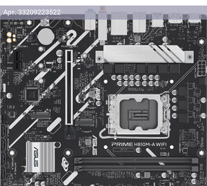 Материнская плата Asus PRIME H810M-A WIFI, Soc-1851, Intel H810, mATX