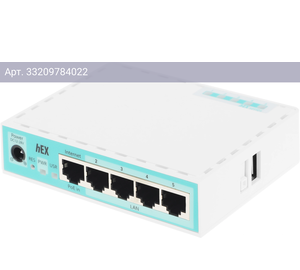 Маршрутизатор MikroTik hEX refresh белый (e50ug)