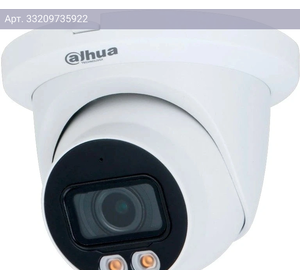 Камера видеонаблюдения Dahua DH-IPC-HDW5449TMP-SE-LED-0280B-S2, фокусное расстояние фиксированное 2.8мм-2.8мм белый (dh-ipc-hdw5449tmp-se-led-0280b)