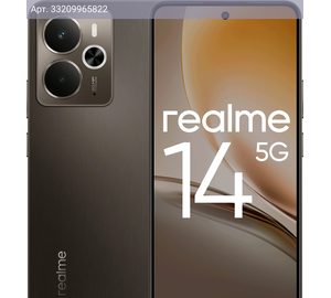 Смартфон Realme 14 5G RMX5070 8ГБ/256ГБ, черный (6941764457744)
