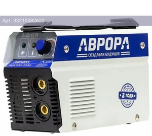 Сварочный аппарат Aurora Вектор 2000 (23834)