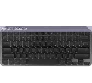 Клавиатура Logitech MX Keys Mini, русские и английские буквы, темно-серый (920-010617)