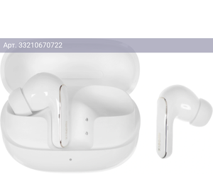 Гарнитура Xiaomi Buds 5 Pro BT белый (bhr9642gl)