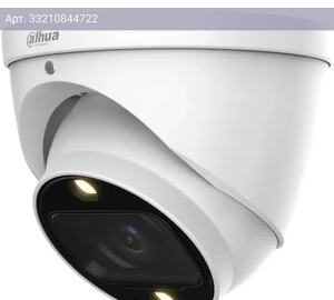 Камера видеонаблюдения Dahua DH-HAC-HDW1239TP-Z-A-LED-S3, фокусное расстояние переменное 2.7мм-13.5мм белый