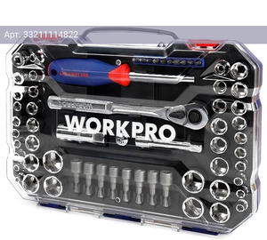 Набор инструментов Workpro WP202566, 63 предмета