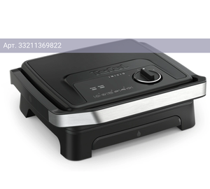 Электрогриль Tefal GC2728E0 серебристый/черный