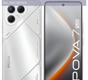 Смартфон Tecno POVA 7 5G 8ГБ/256ГБ, серебристый (lj7 256+8 magic silver)