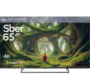 Телевизор Sber Салют ТВ SDX-65U4125, 65