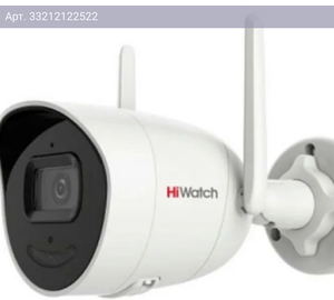 Камера видеонаблюдения HiWatch DS-I450W(4mm), фокусное расстояние фиксированное 4мм-4мм белый
