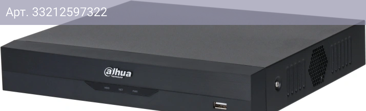 Видеорегистратор Dahua DH-XVR5108HS-I3/T
