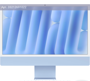 Моноблок Apple iMac A3137, 24