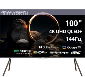 Телевизор Skyworth MaxScreen TV 100Q79H, 100
