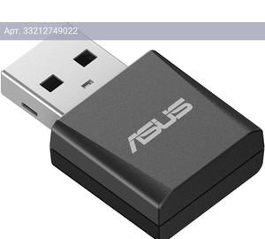 Сетевой адаптер Wi-Fi Asus USB-BE92 NANO