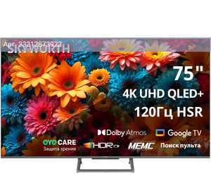 Телевизор Skyworth Eye Care 75Q67H, 75