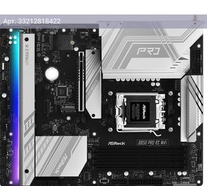 Материнская плата Asrock B850 PRO RS WIFI, Socket AM5, AMD B850, ATX