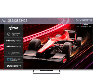 Телевизор Skyworth Magic Sound Game TV 65Q77G, 65