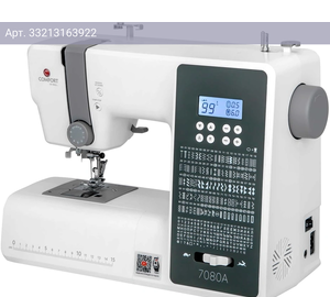 Оверлок Comfort 7080A