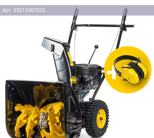 Снегоуборщик Champion SnowLine PNST656