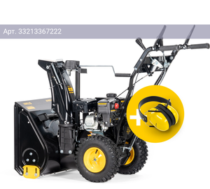 Снегоуборщик Champion SnowLine PNST661