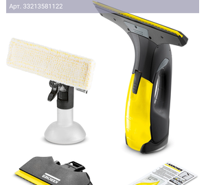 Стеклоочиститель Karcher WV 2 Black Edition желтый/черный