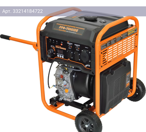 Генератор Carver PPG - 7000IDE (01.020.00071)